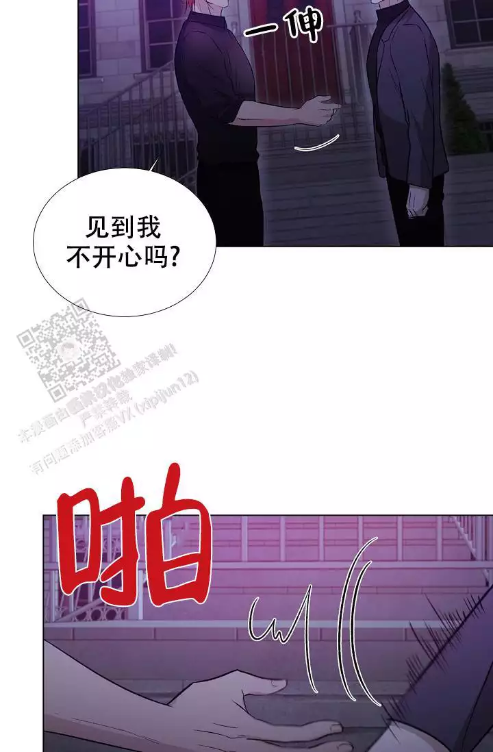 沉沦的美女王筱惠小说漫画,第28话1图