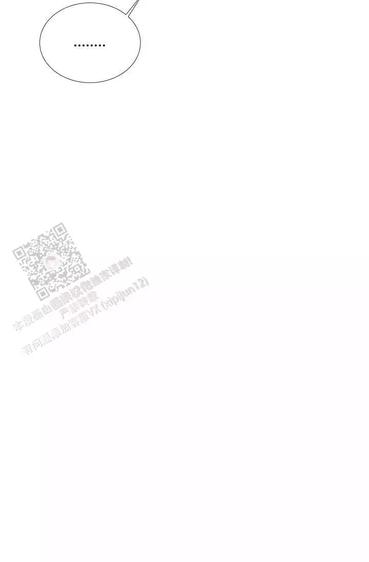 沉沦的美女王筱惠小说漫画,第19话1图