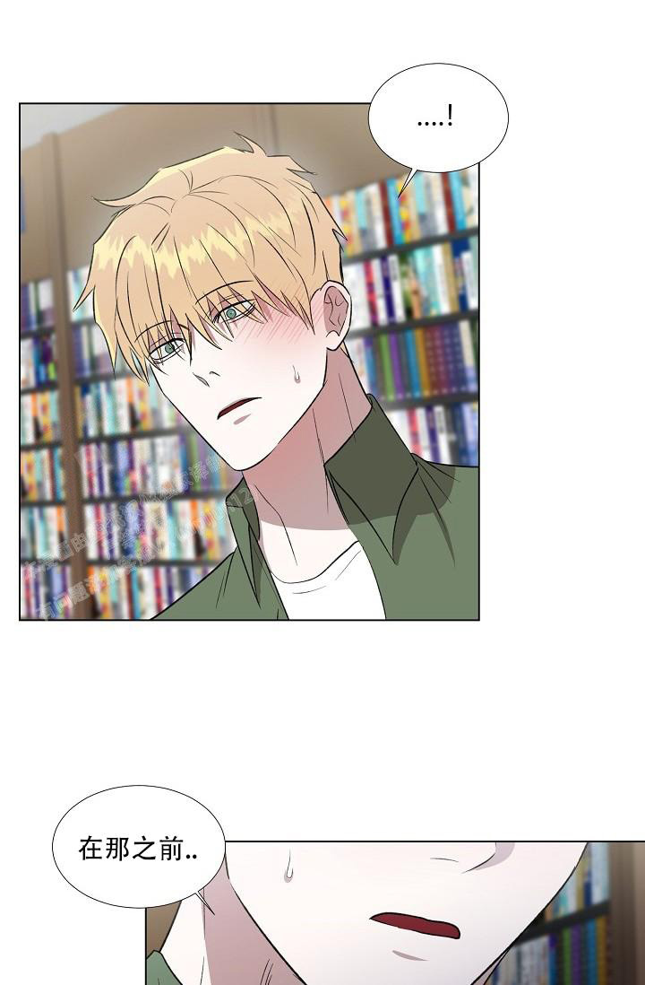沉沦的美女王筱惠小说漫画,第14话2图