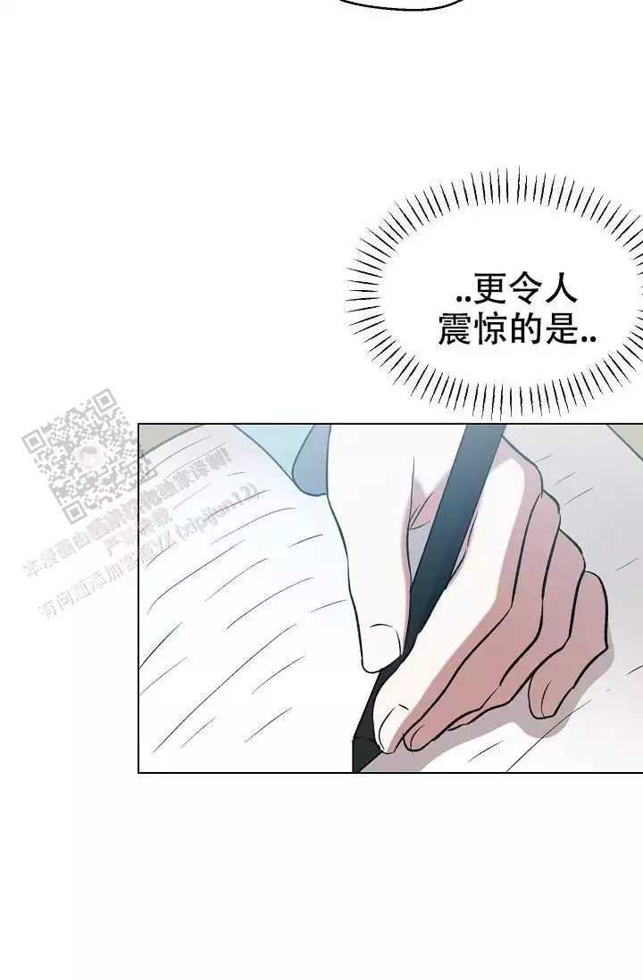 沉沦的美女王筱惠小说漫画,第20话1图
