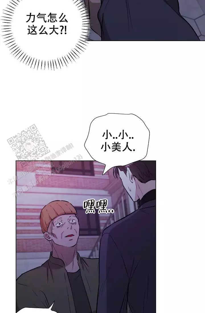 沉沦的美女王筱惠小说漫画,第27话1图