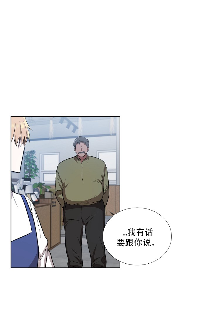 沉沦漫画,第1话1图