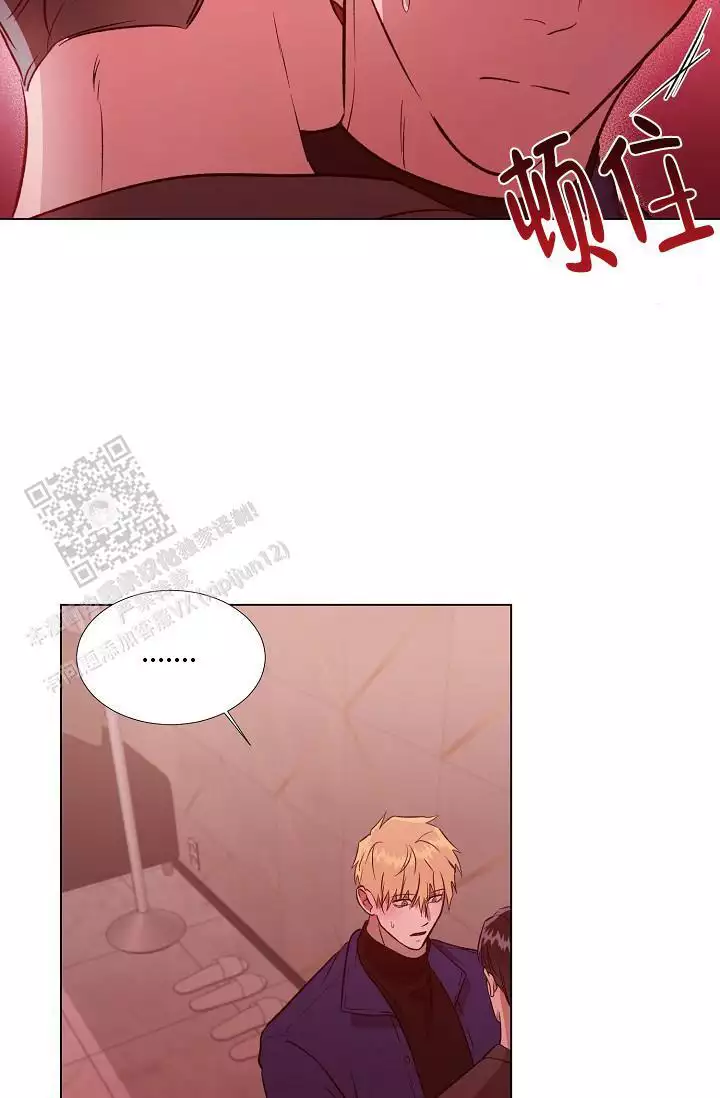 沉沦的美女王筱惠小说漫画,第19话2图