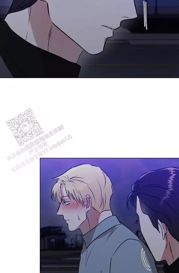 沉沦漫画,第26话2图