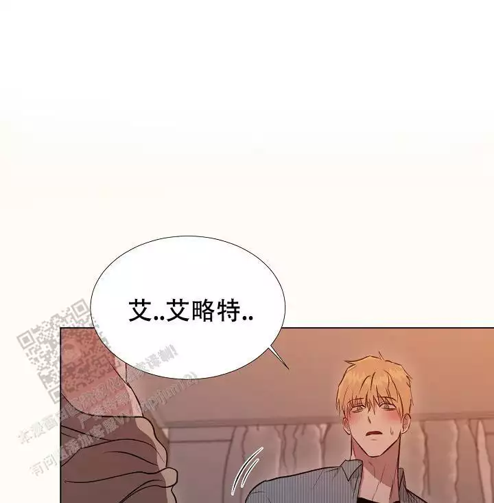 沉沦的美女王筱惠小说漫画,第32话1图