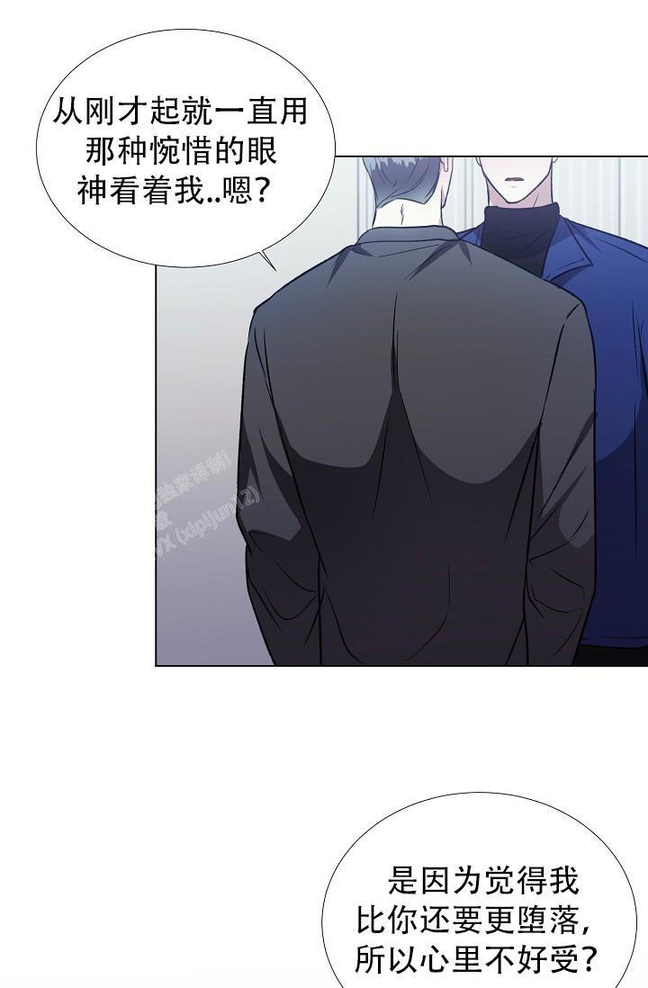 沉沦的美女王筱惠小说漫画,第18话1图