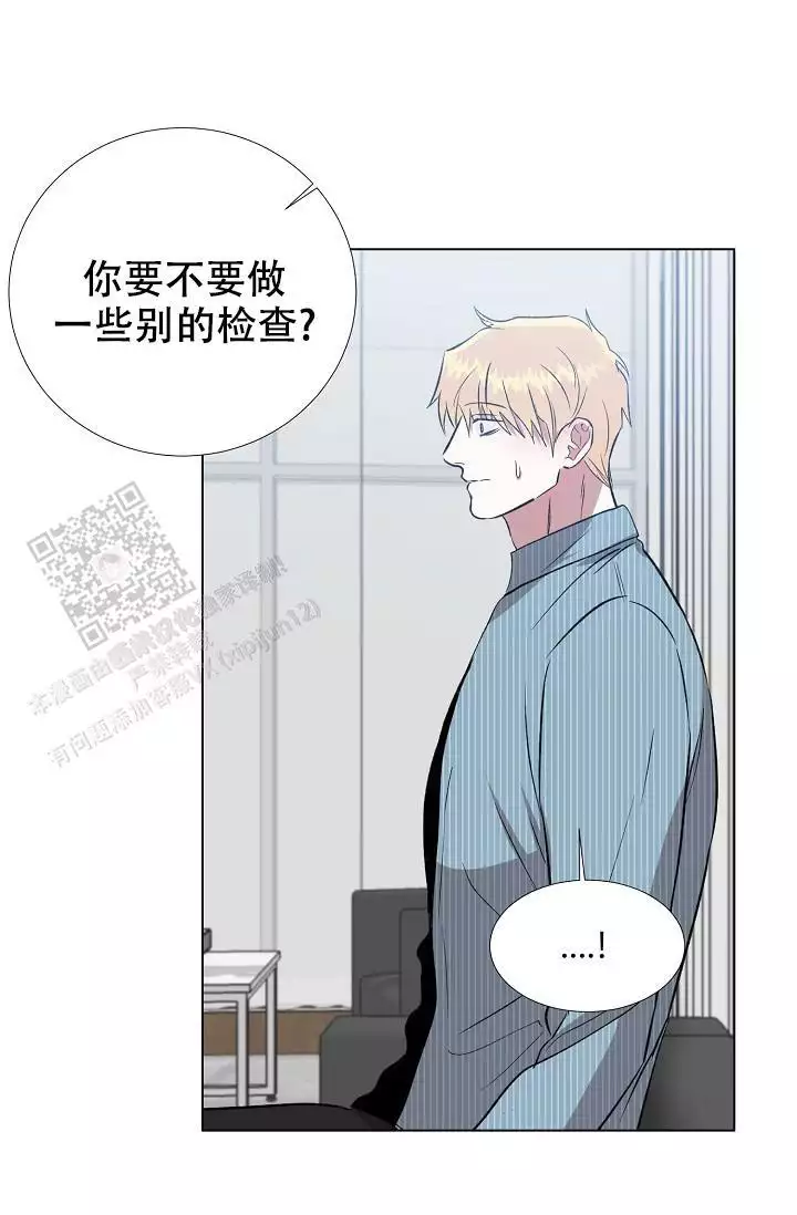 沉沦的美女王筱惠小说漫画,第30话2图