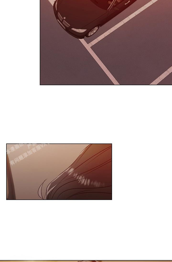 沉沦的美女王筱惠小说漫画,第5话1图