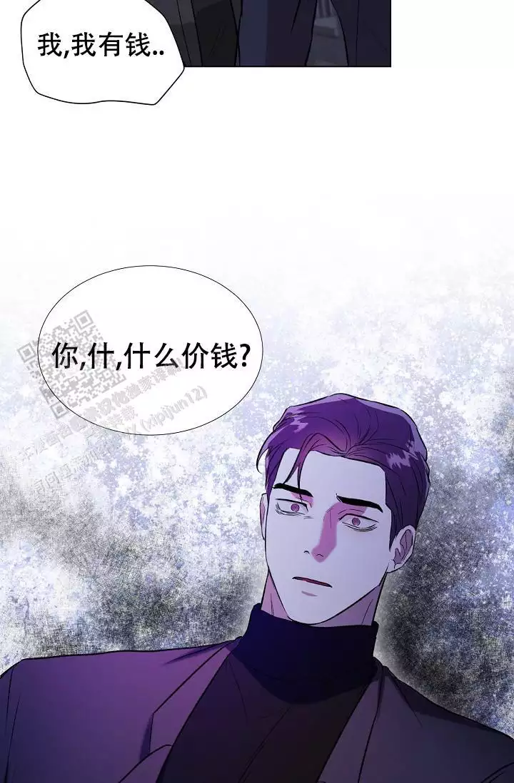 沉沦的美女王筱惠小说漫画,第27话2图