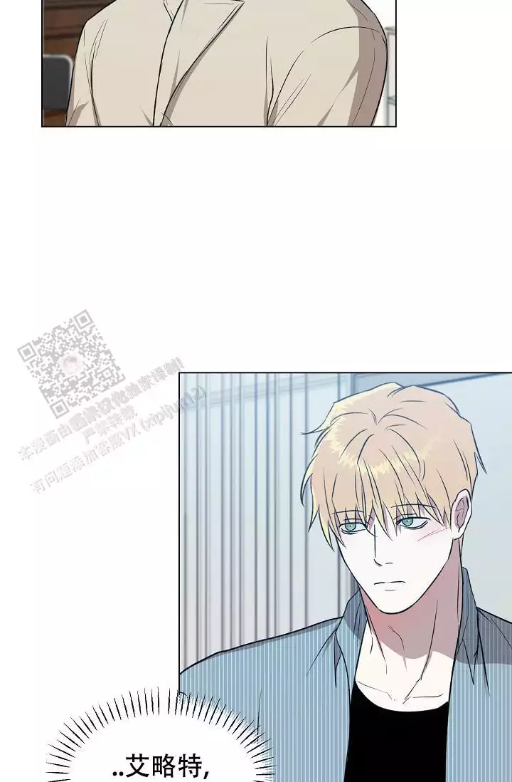 沉沦的美女王筱惠小说漫画,第29话1图