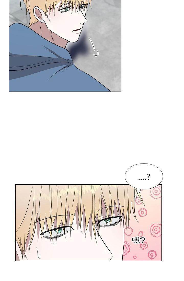 沉沦的美女王筱惠小说漫画,第11话1图