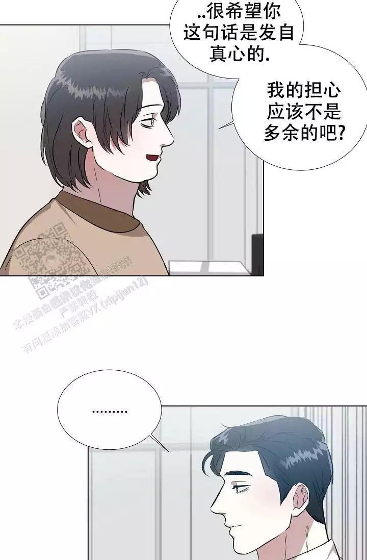 沉沦的美女王筱惠小说漫画,第21话1图