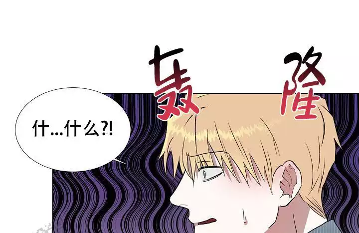沉沦的美女王筱惠小说漫画,第31话1图