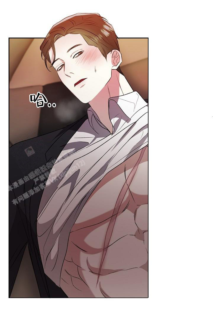 沉沦的美女王筱惠小说漫画,第6话1图