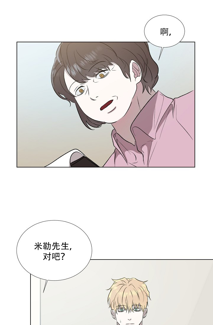沉沦的美女王筱惠小说漫画,第3话1图