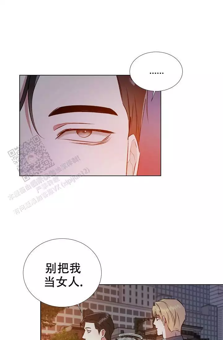 沉沦的美女王筱惠小说漫画,第23话2图