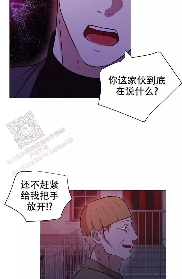 沉沦的美女王筱惠小说漫画,第27话2图