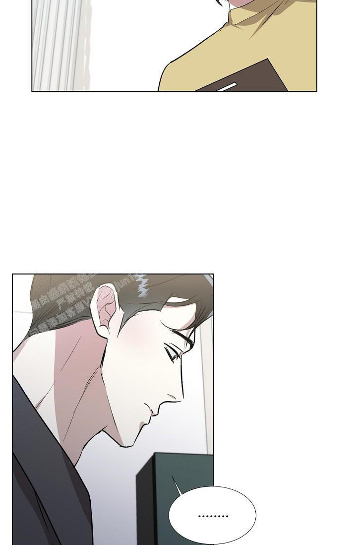 沉沦的美女王筱惠小说漫画,第17话2图