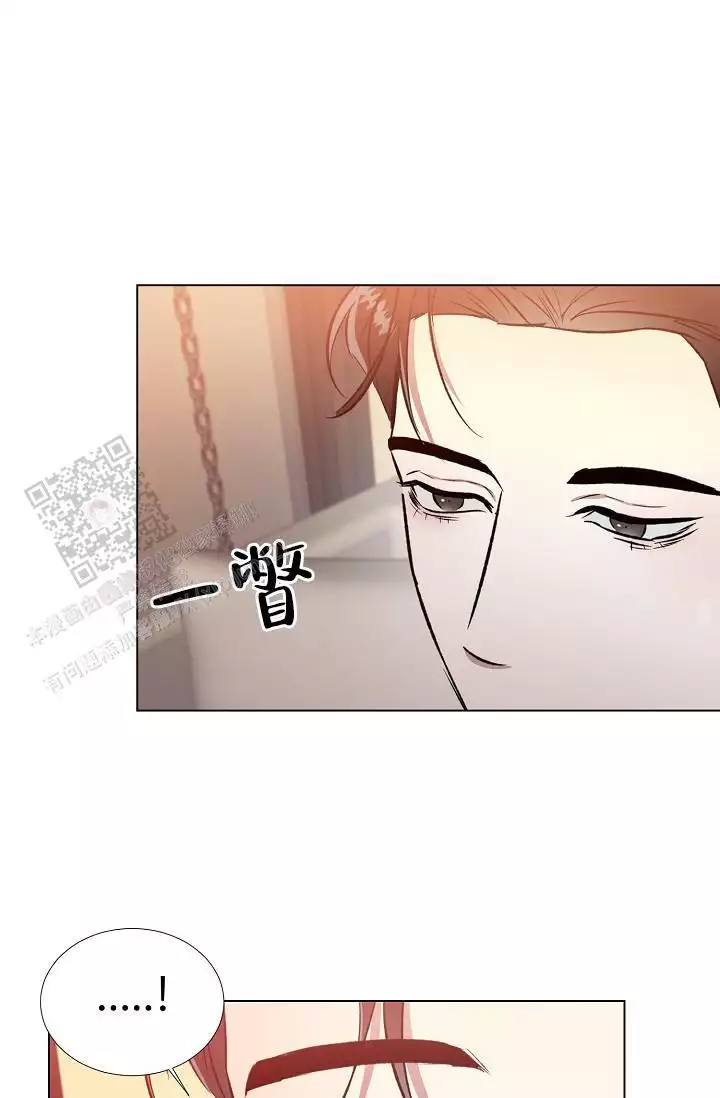 沉沦漫画,第24话1图