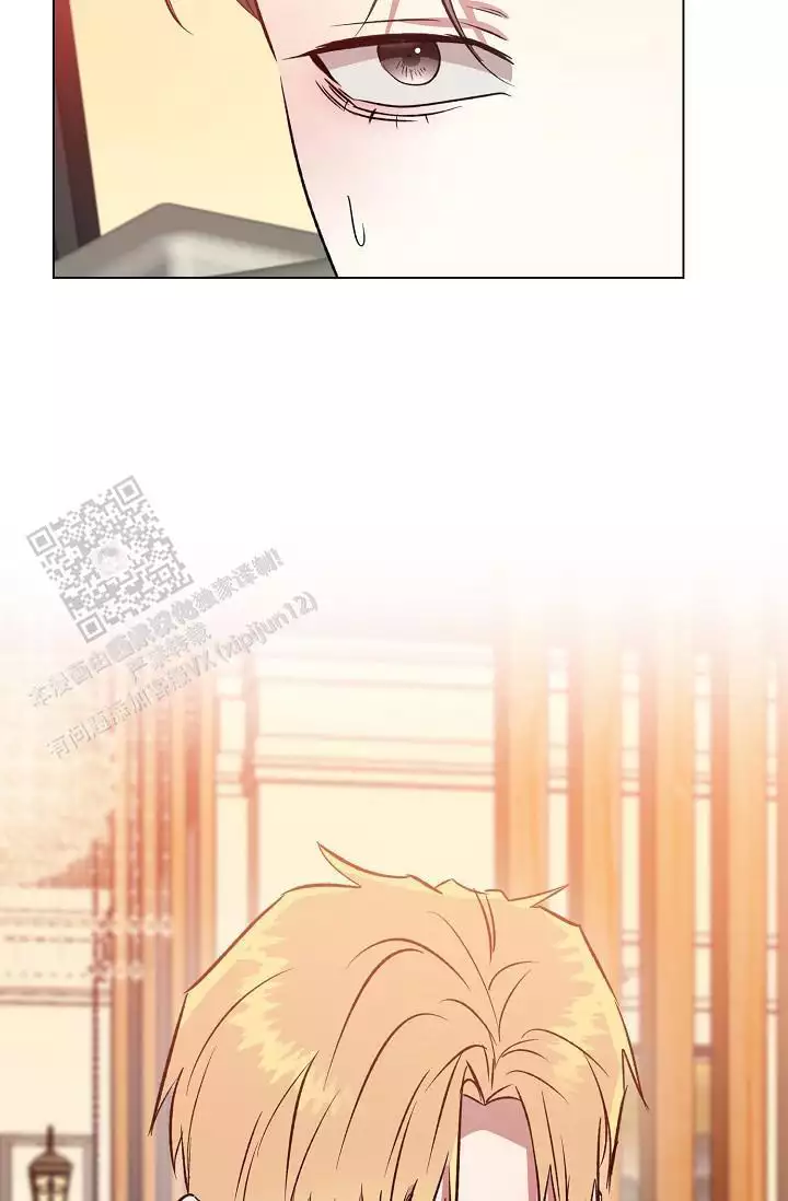 沉沦漫画,第24话2图