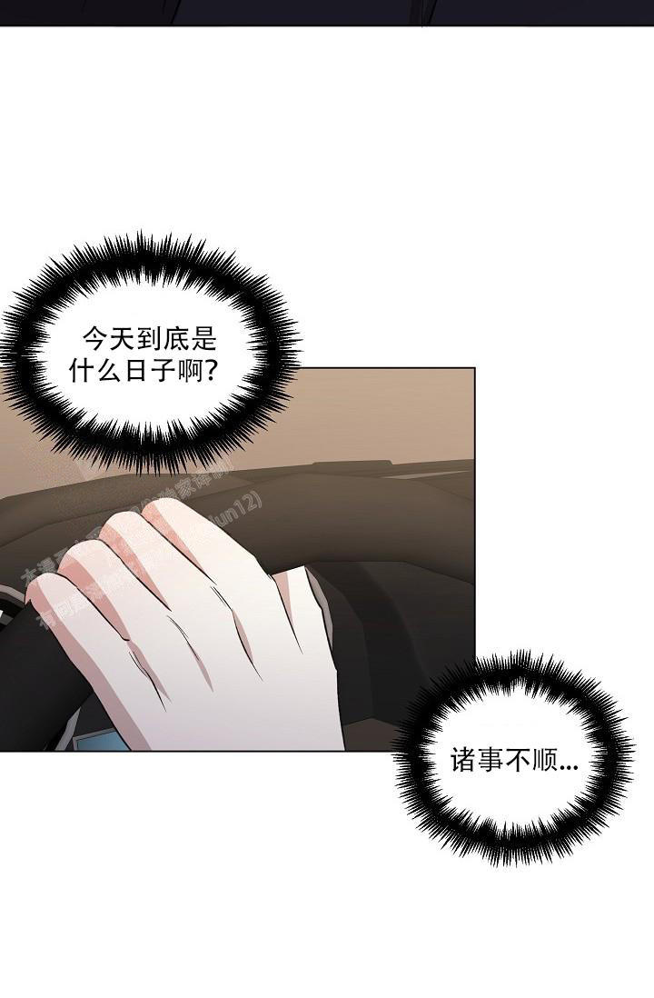 沉沦的美女王筱惠小说漫画,第13话1图