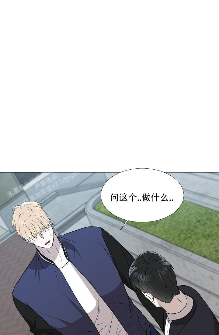 沉沦的美女王筱惠小说漫画,第5话1图