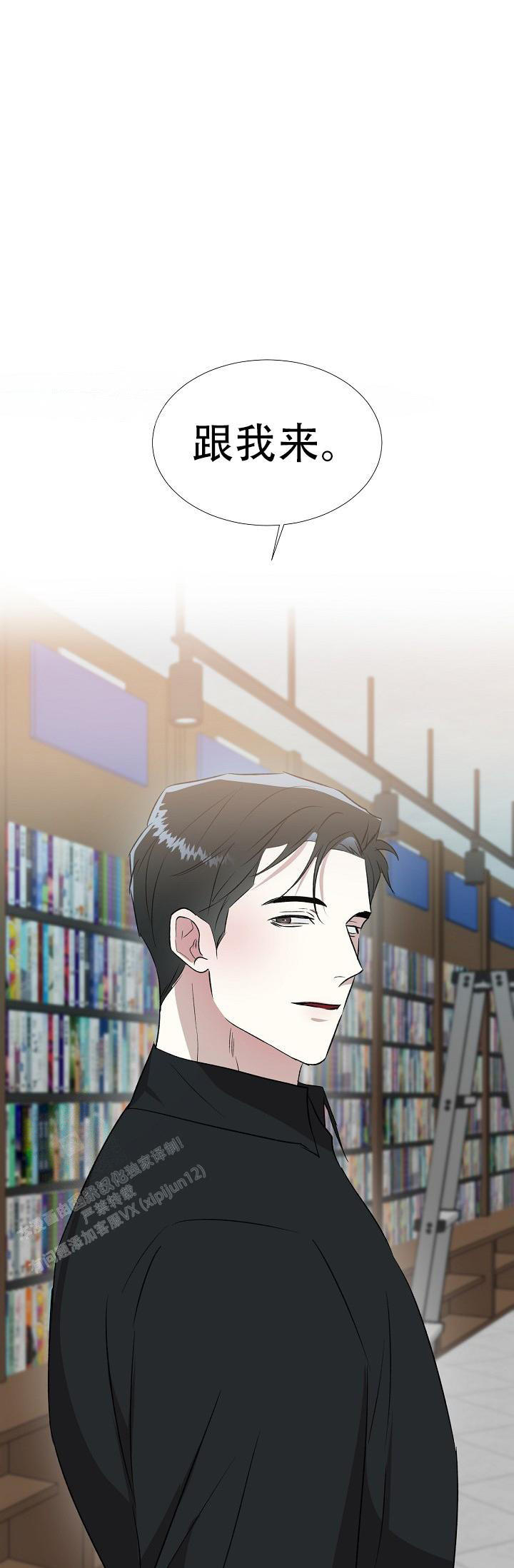 沉沦的美女王筱惠小说漫画,第15话1图