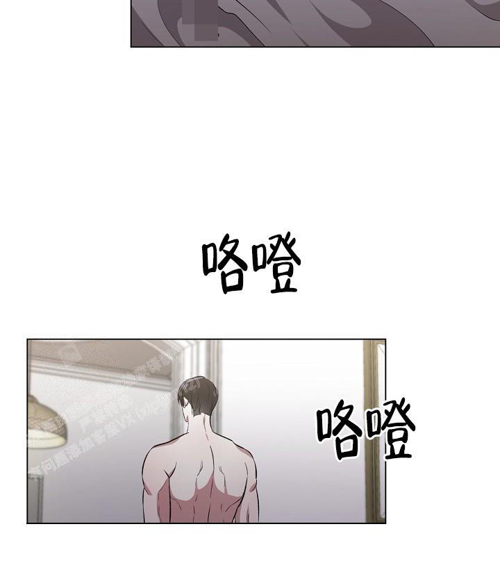 沉沦的美女王筱惠小说漫画,第10话2图