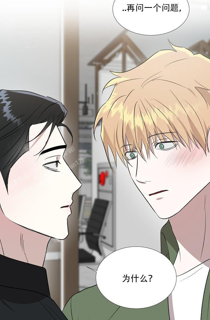 沉沦的美女王筱惠小说漫画,第13话1图