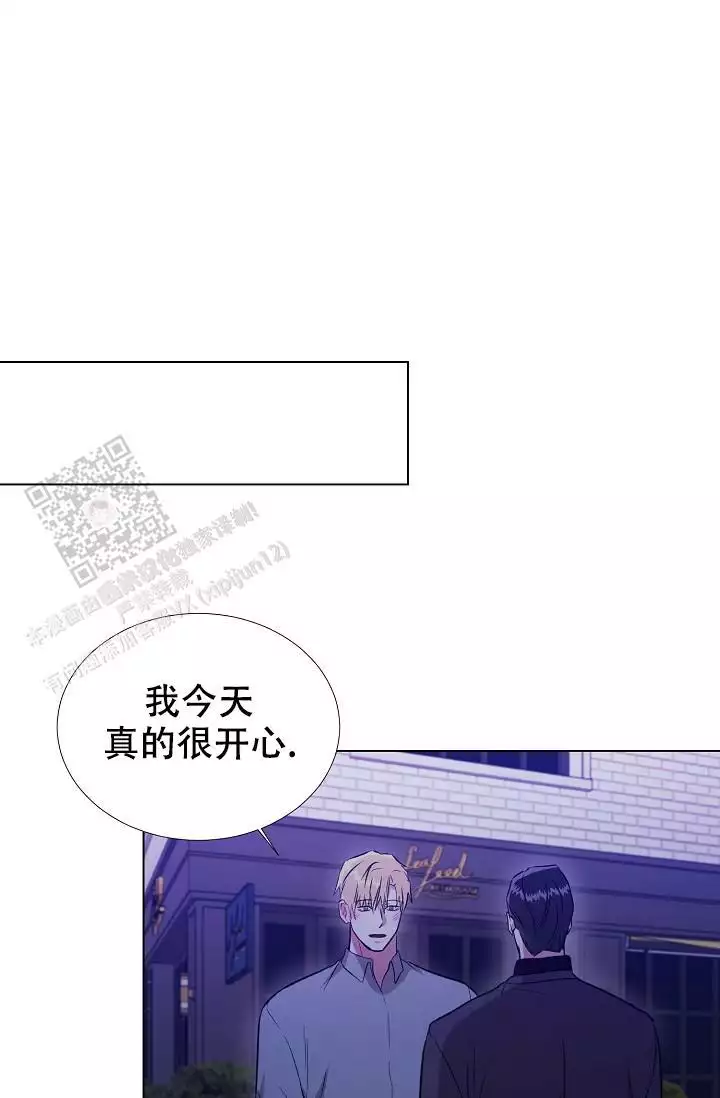 沉沦漫画,第26话2图