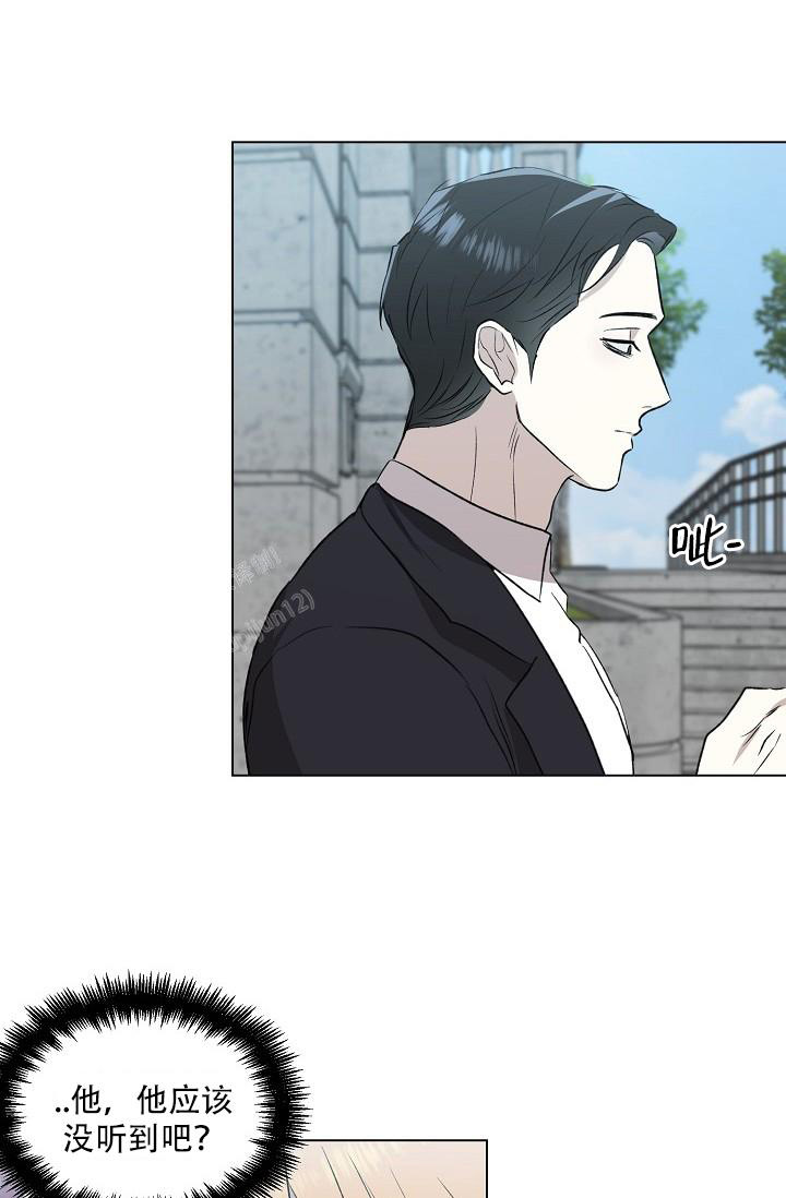 沉沦漫画,第4话1图