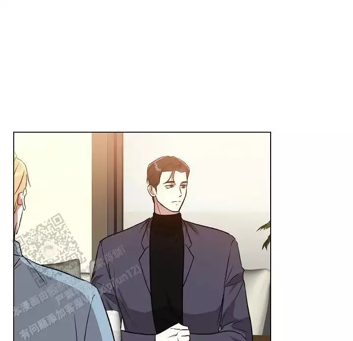 沉沦漫画,第23话1图