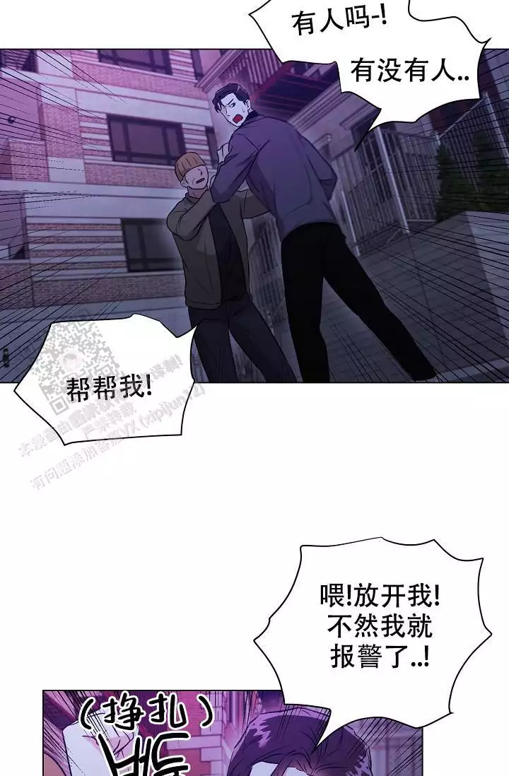沉沦的美女王筱惠小说漫画,第27话2图
