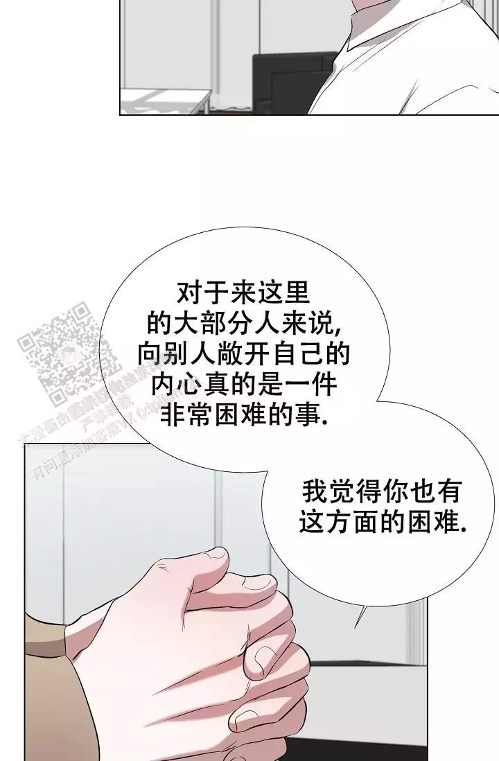 沉沦的美女王筱惠小说漫画,第21话2图
