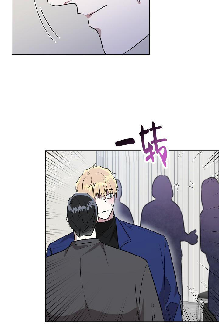 沉沦的美女王筱惠小说漫画,第18话1图