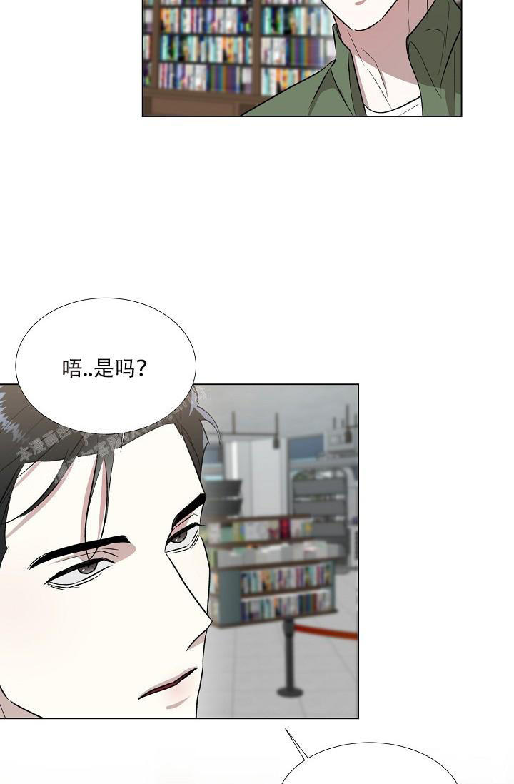 沉沦的美女王筱惠小说漫画,第13话2图
