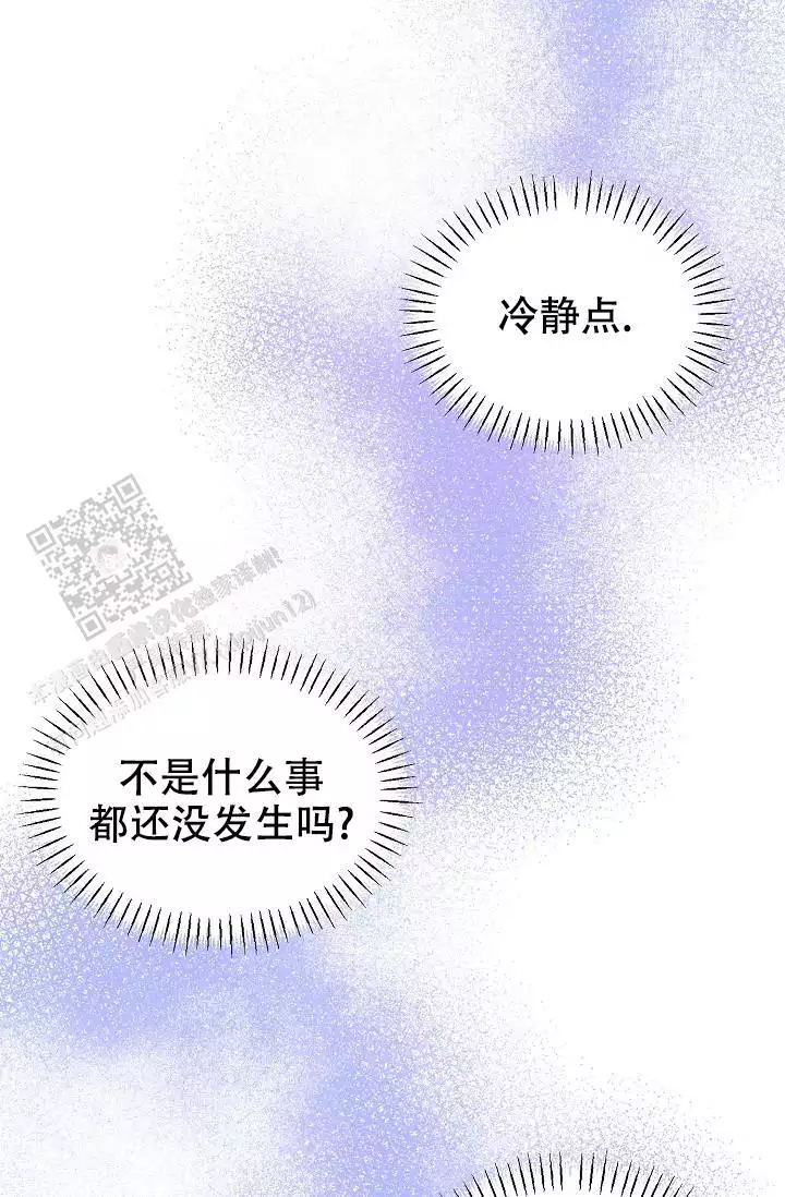 沉沦的美女王筱惠小说漫画,第28话2图