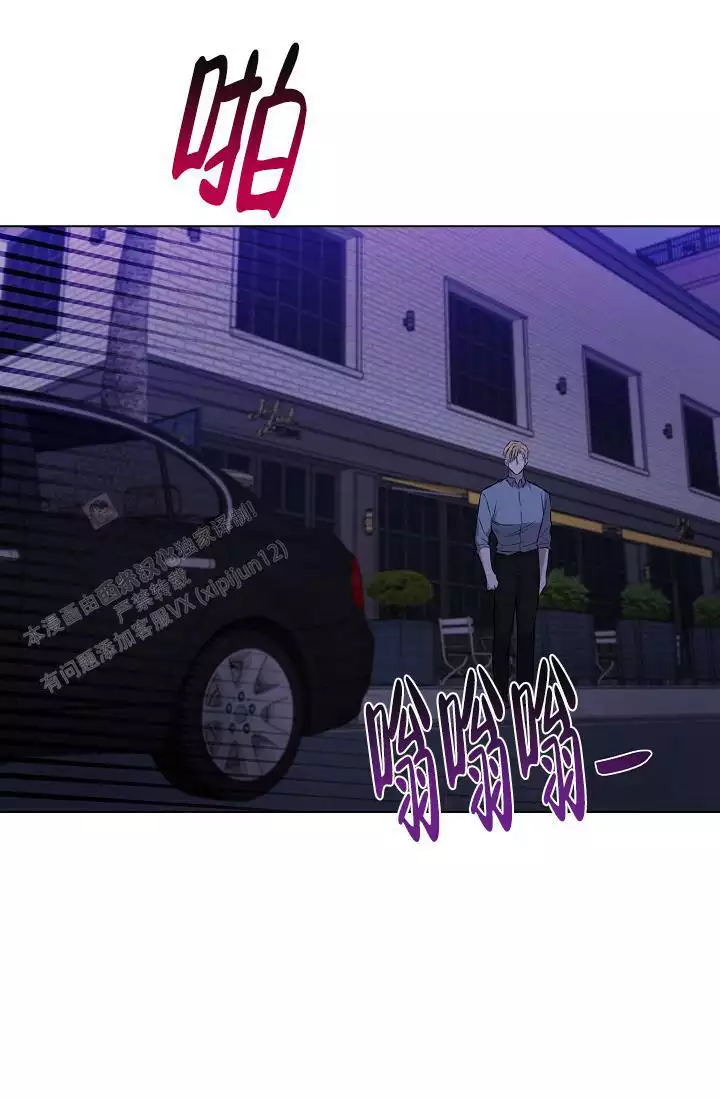 沉沦漫画,第26话2图
