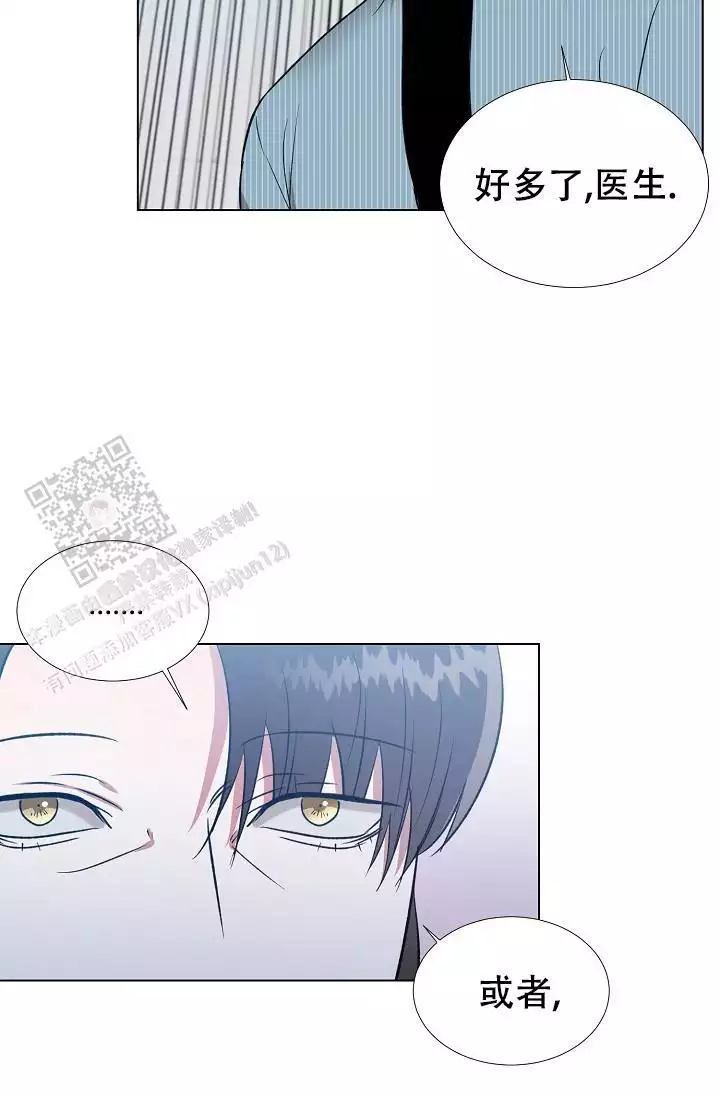 沉沦的美女王筱惠小说漫画,第30话1图