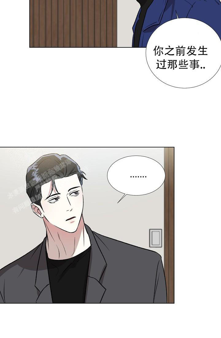 沉沦的美女王筱惠小说漫画,第18话1图