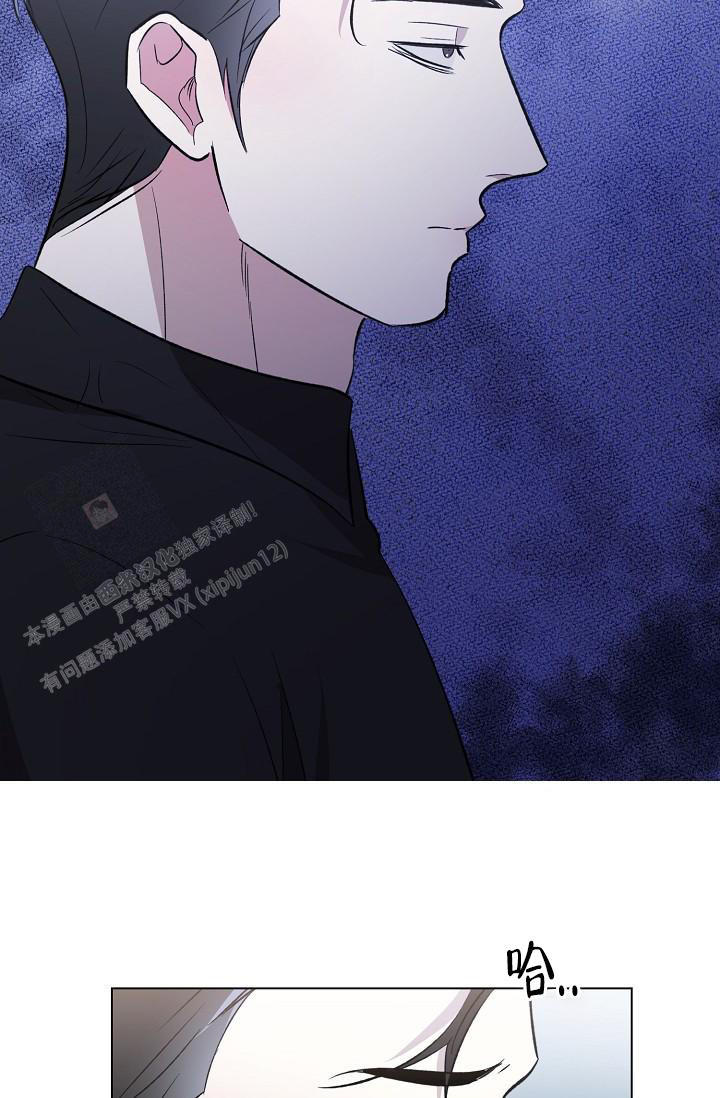 沉沦的美女王筱惠小说漫画,第13话1图