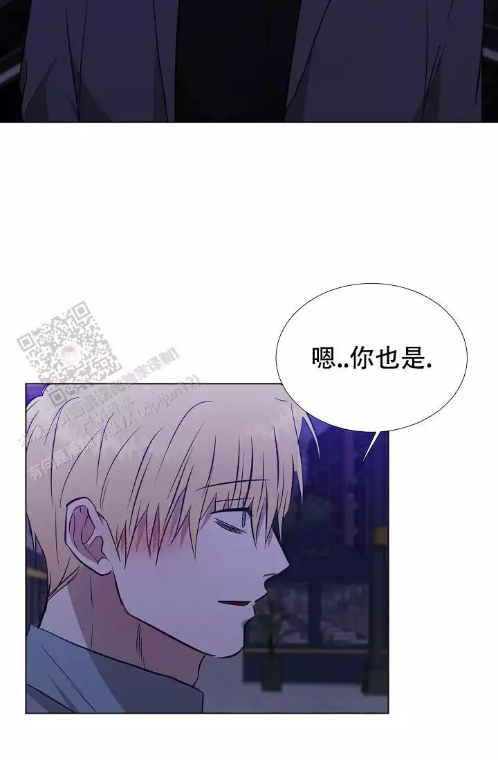 沉沦漫画,第26话2图
