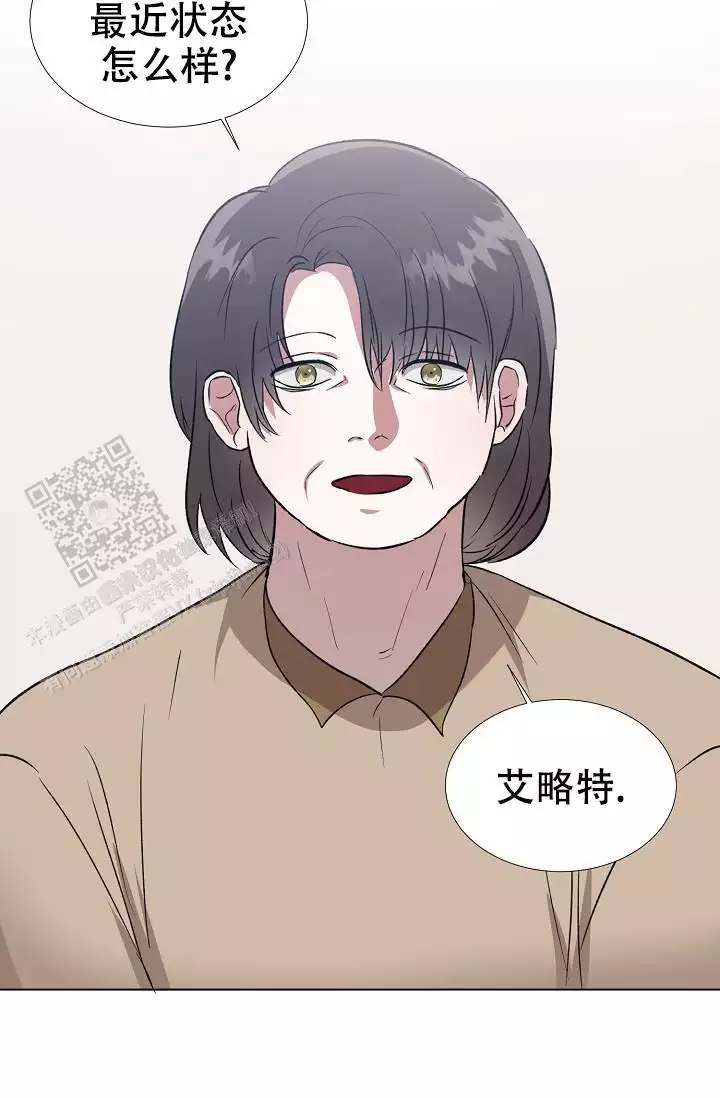 沉沦的美女王筱惠小说漫画,第21话1图