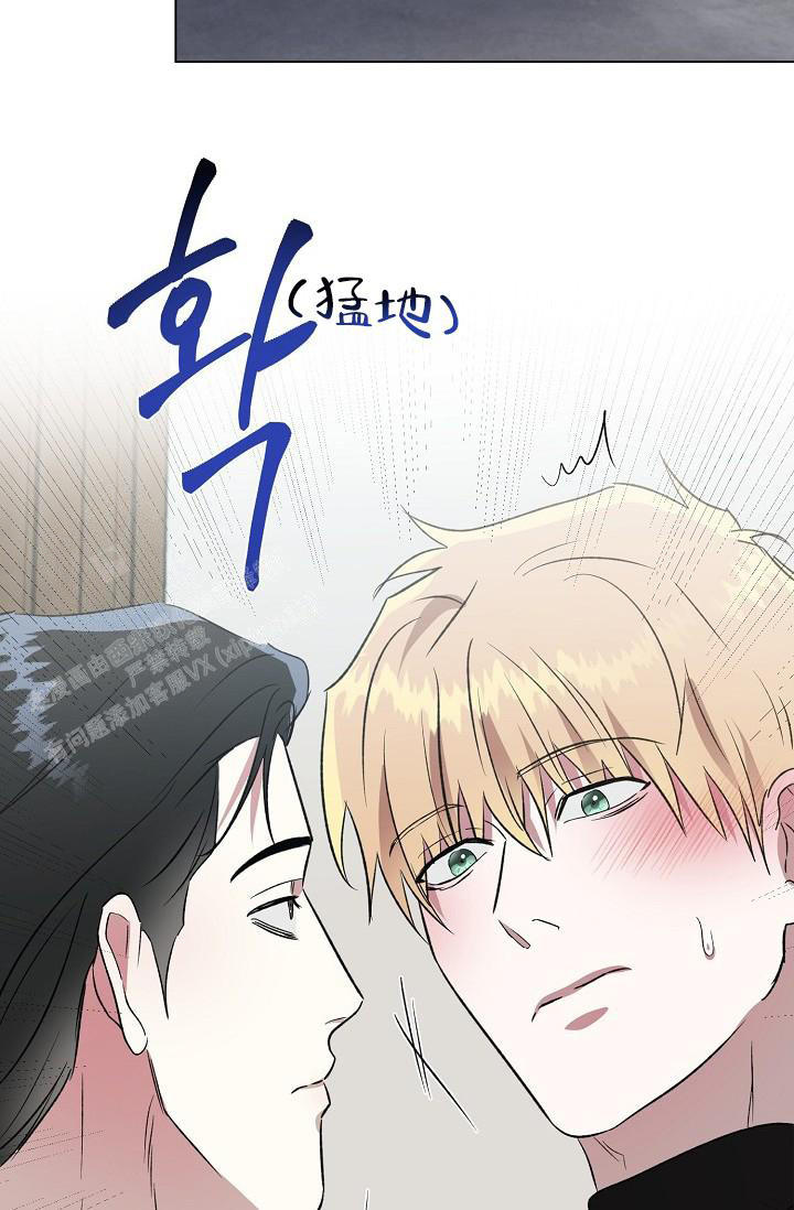 沉沦的美女王筱惠小说漫画,第18话2图