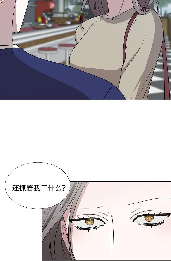沉沦漫画,第8话2图
