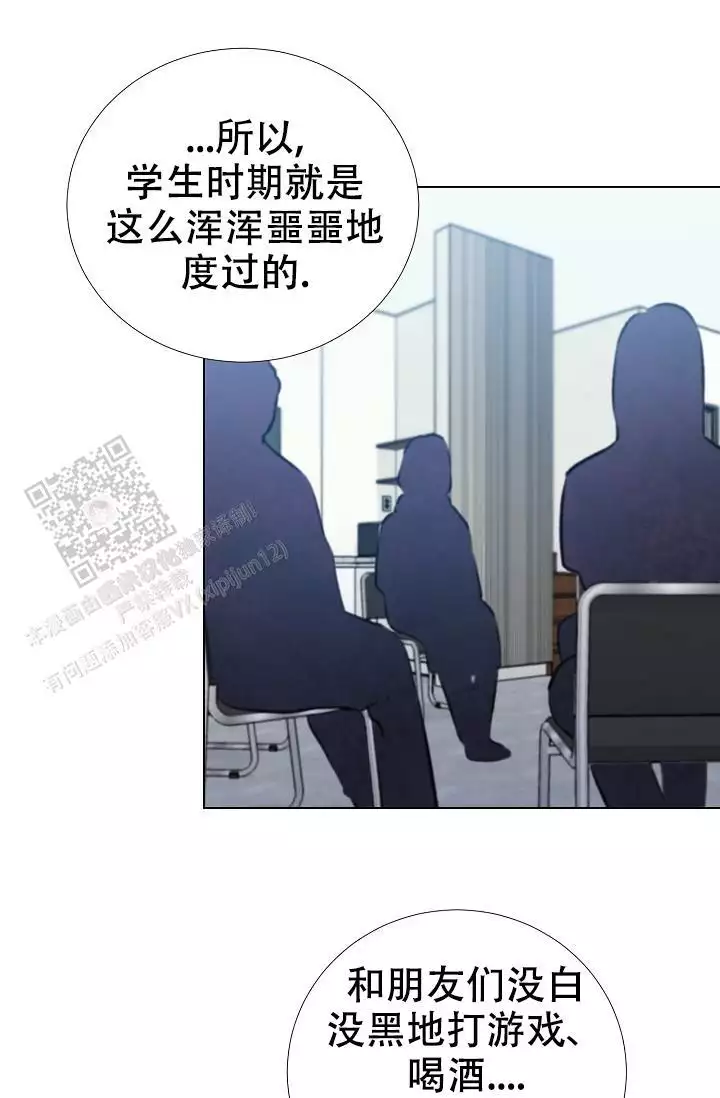 沉沦的美女王筱惠小说漫画,第29话2图
