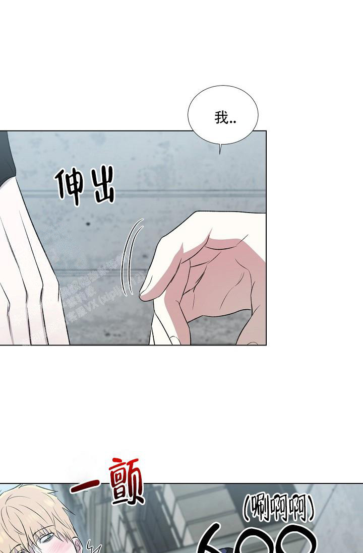 沉沦的美女王筱惠小说漫画,第5话1图