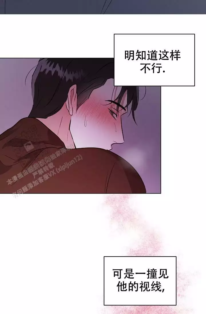 沉沦的美女王筱惠小说漫画,第21话1图