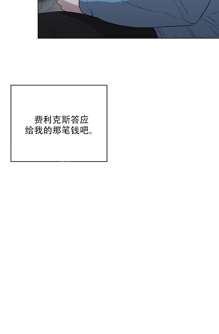 沉沦的美女王筱惠小说漫画,第11话1图