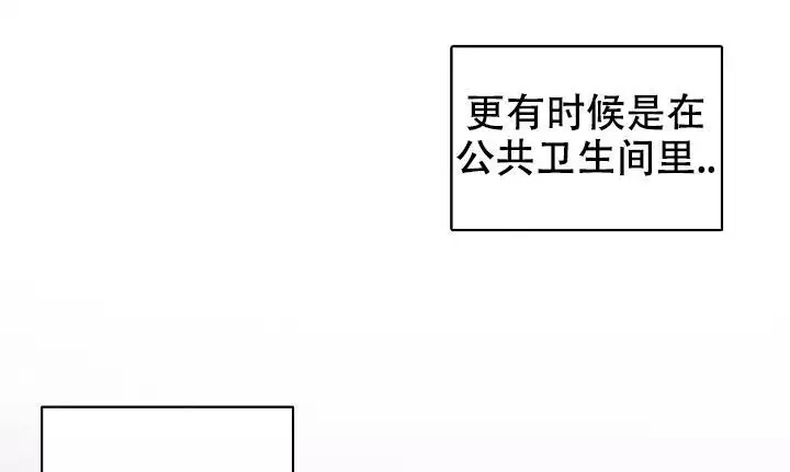 沉沦的美女王筱惠小说漫画,第21话1图